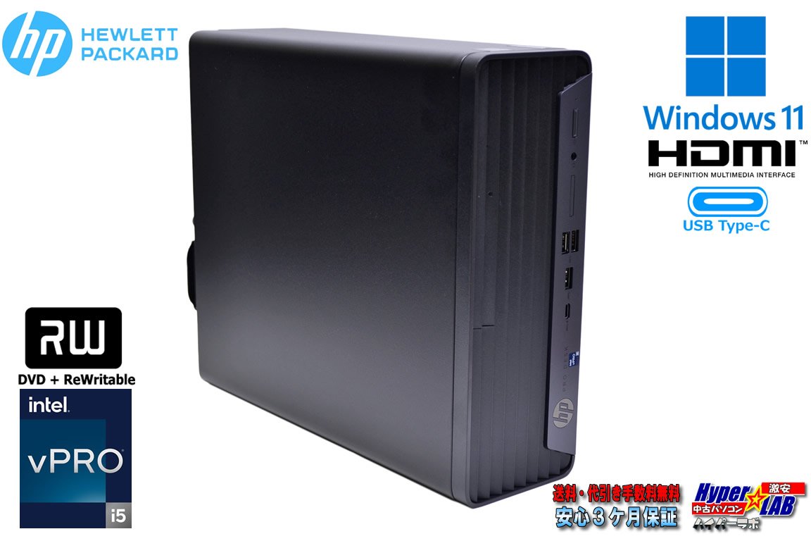HDMI 省スペース HP Pro SFF 400 G9 第14世代 Core i5 14500 M.2SSD512G メモリ16G USBType-C マルチ Windows11 中古