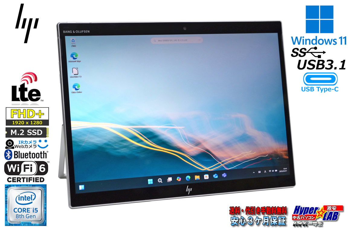 タブレットPC Windows11 SIMフリー Wi-Fi6 顔認証 HP Elite X2 G4 Tablet Core i5 8265U M.2SSD256G メモリ8G 両面カメラ Type-C