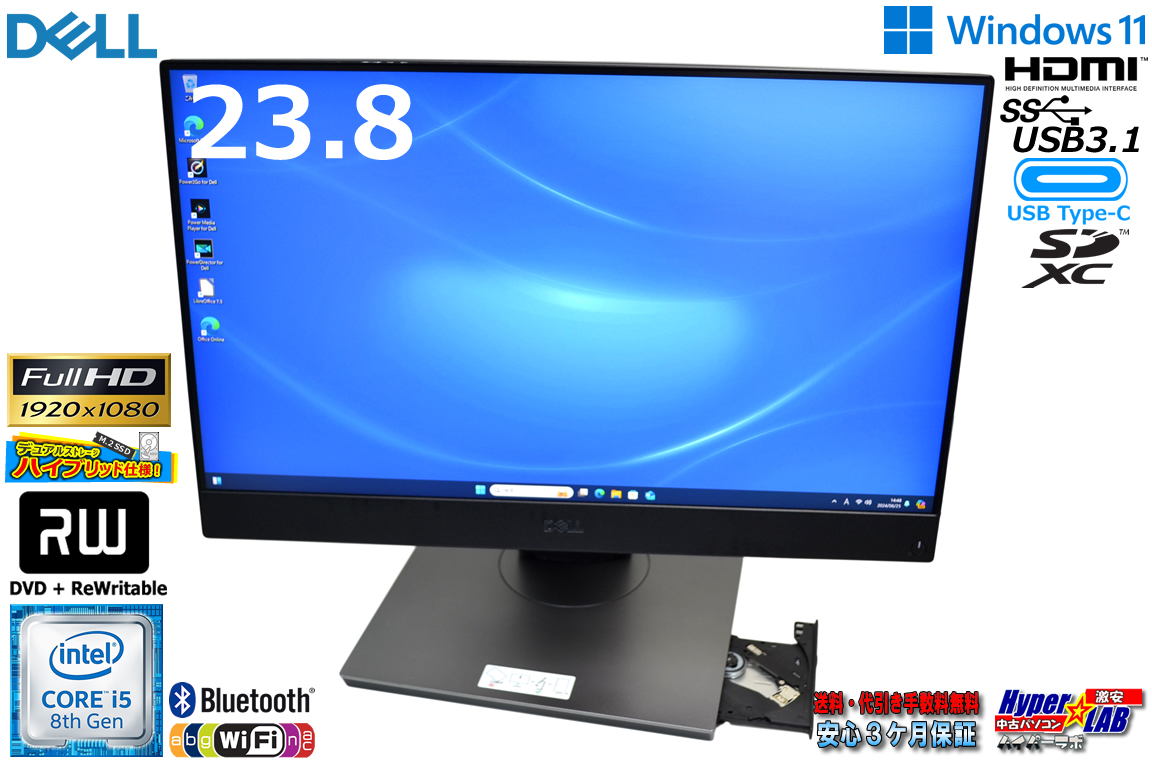 23.8型 フルHD 液晶一体型 DELL Optiplex 7460 AIO Core i5 8500 m.2SSD256G HDD500G メモリ8GB Wi-Fi Bluetooth マルチ Windows11