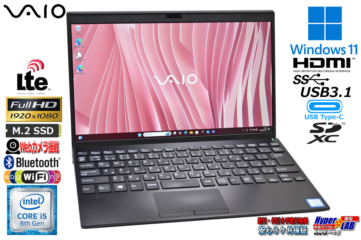 SIMフリー 12.5型 フルHD VAIO Pro PJ VJPJ11C12N Core i5 8265U M.2SSD256G メモリ8G Wi-Fi Webカメラ USBType-C Windows11