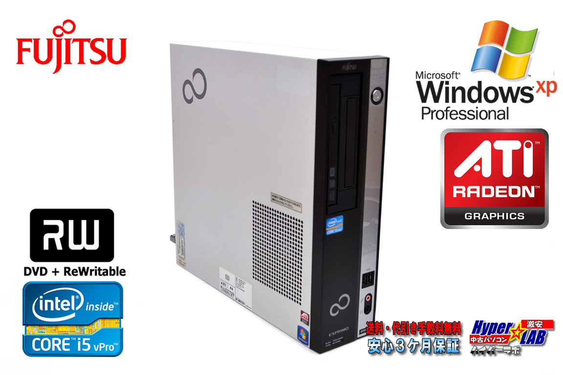 WindowsXP DtoD シリアル/パラレル 中古パソコン 富士通 ESPRIMO D751/C クアッドコア Core i5-2500 RADEON メモリ4G マルチ