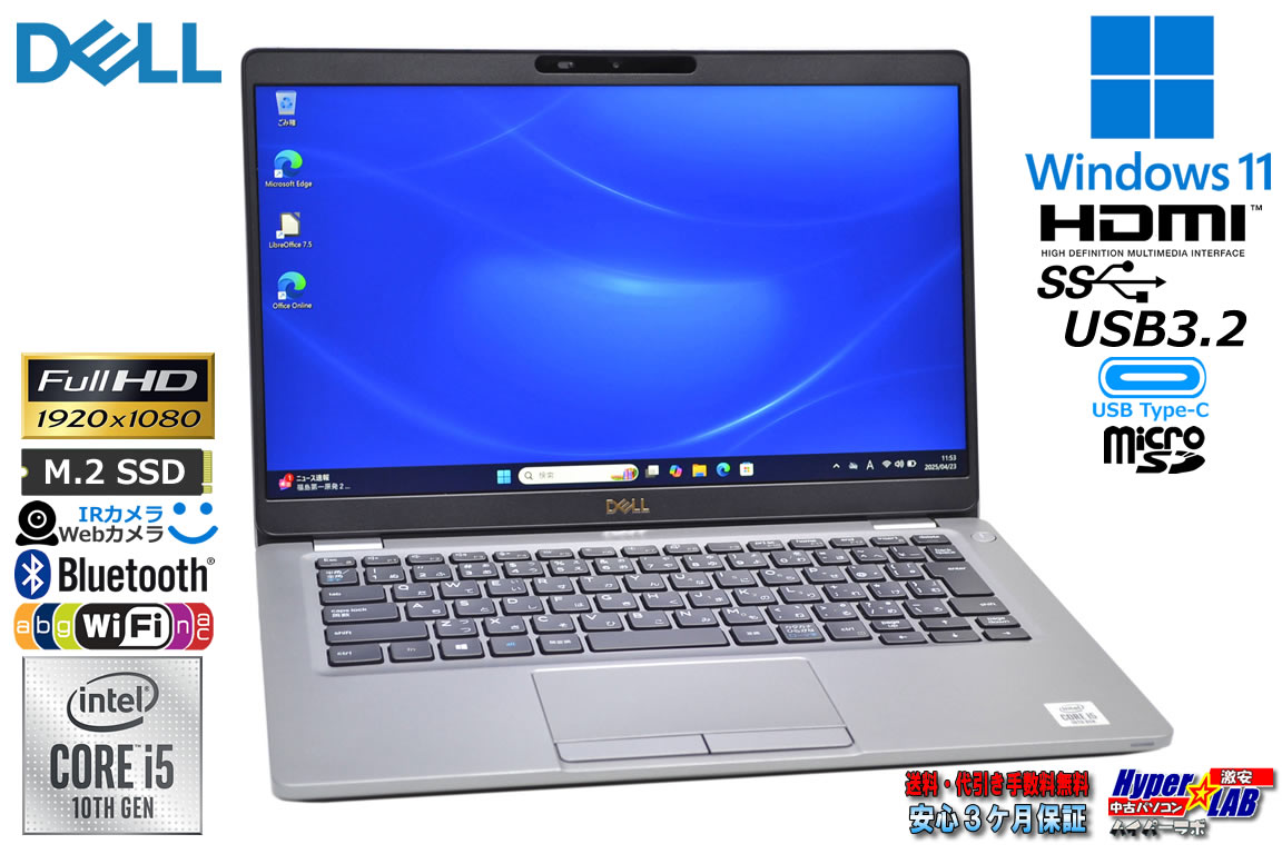 13.3型 フルHD 顔認証 DELL Latitude 5310 第10世代 Core i5 10310U メモリ16G 新品M.2SSD512G USBType-C Webカメラ Windows11