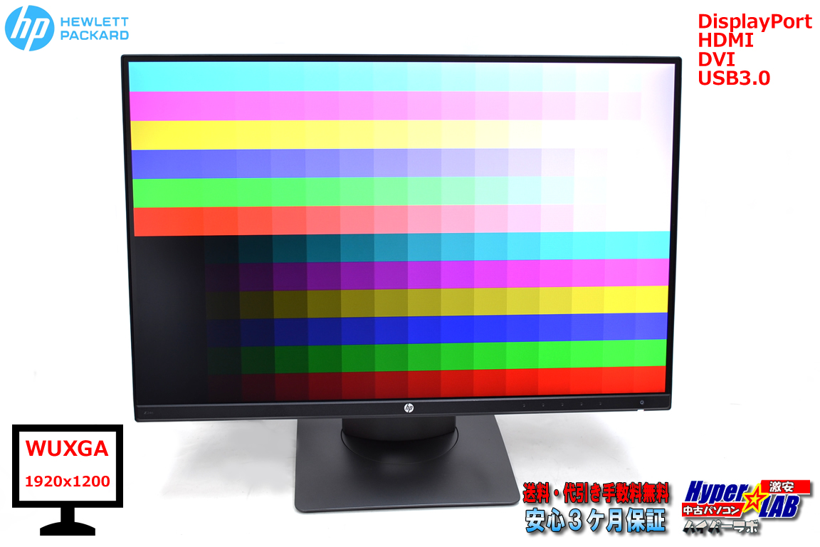 24インチワイド WUXGA (1920 x 1200) 薄型ベゼル IPS 液晶モニター HP Z24n DVI HDMI DisplayPort USB3.0