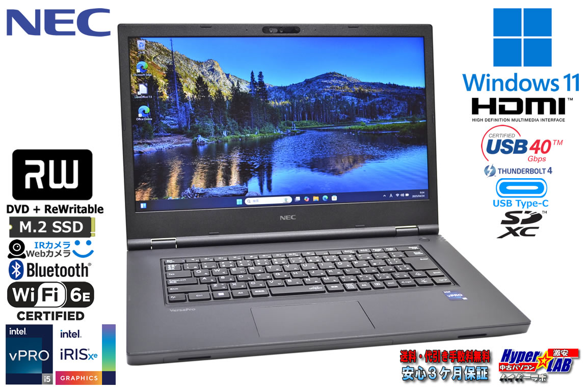 Wi-Fi6E 顔認証 NEC VersaPro VKM44/D-F 第12世代 12コア16スレッド Corei5 1250P IrisXe 新品M.2SSD512G webカメラ USB4Type-C Windows11