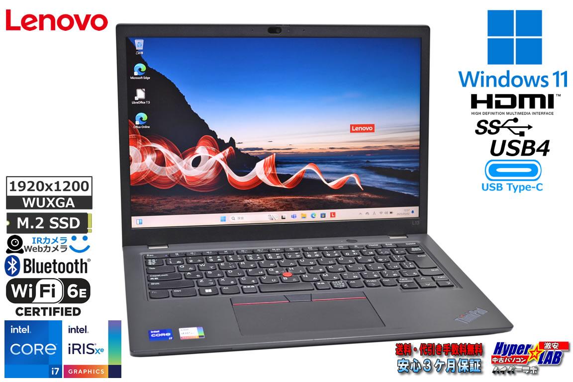 メモリ32G Wi-Fi6E 顔認証 Lenovo ThinkPad L13 Gen4 第13世代 Core i7 1355U M.2SSD512G Webカメラ USB4 Windows11