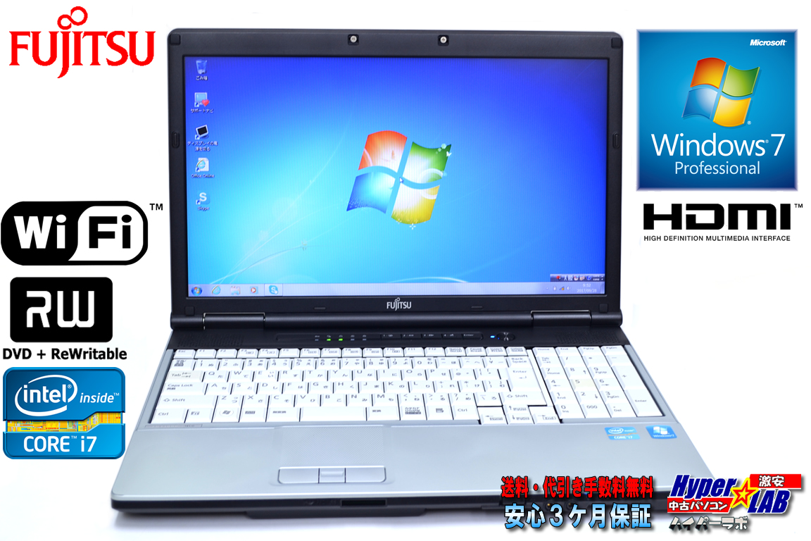中古ノートパソコン 富士通 LIFEBOOK E741/D Core i7 2640M(2.80GHz) メモリ2G マルチ WiFi HDMI テンキー Windows7 64bit