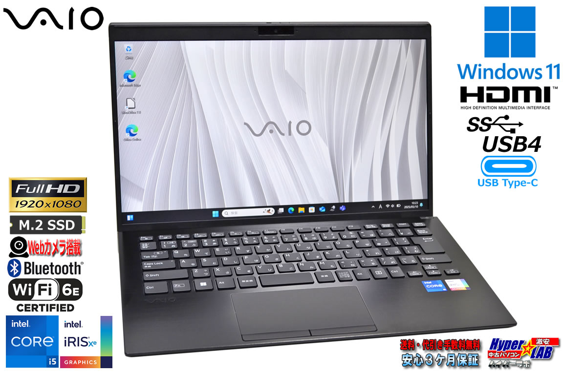 フルHD 14.0型 Wi-Fi6E VAIO Pro PK VJPK228 第12世代 Core i5 1235U メモリ16G M.2SSD256G USBType-C Webカメラ Windows11