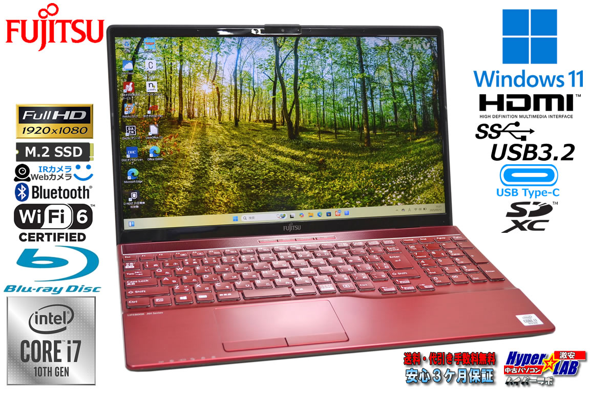 フルHD Blu-ray メモリ32G 富士通 LIFEBOOK AH77/E2 Core i7 10510U M.2SSD1TB 顔認証 Webカメラ Wi-Fi6 USBType-C Windows11