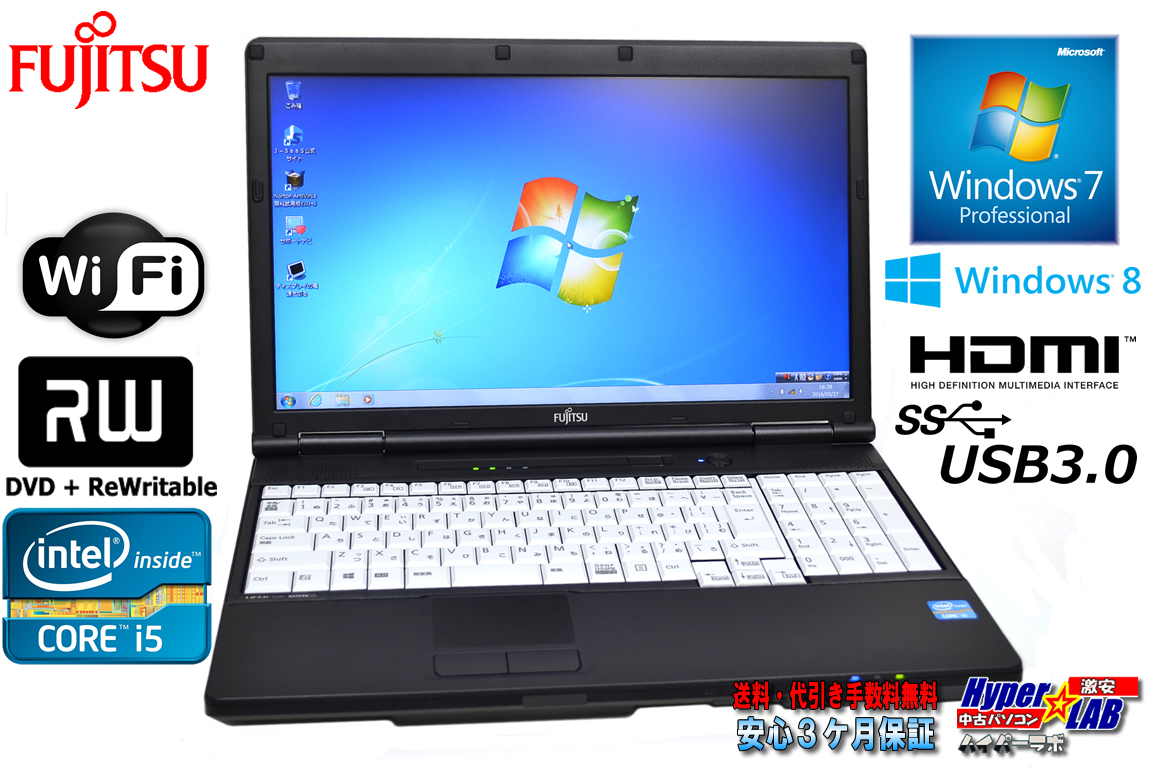 富士通 中古ノートパソコン LIFEBOOK A572/FX Core i5 3320M(2.60GHz) メモリ4G 15.6型ワイド マルチ WiFi USB3.0 Windows7 64bit Win8リカバリ付