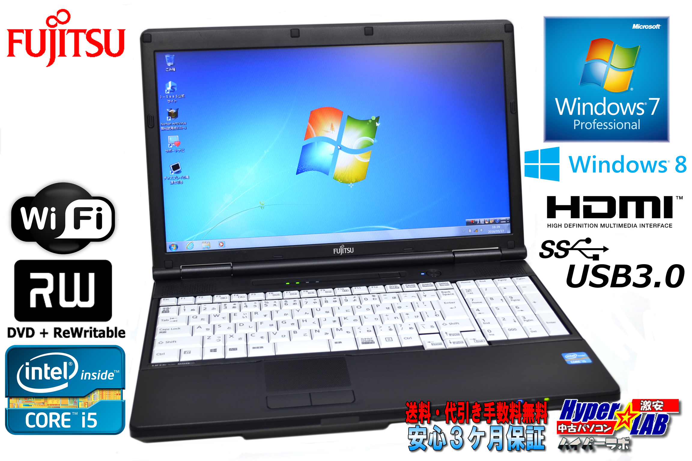 富士通 中古ノートパソコン LIFEBOOK A572/FX Core i5 3320M(2.60GHz) メモリ4G 15.6型ワイド マルチ 無線LAN USB3.0 Windows7 Win8リカバリ付