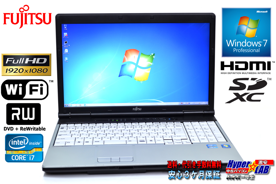 フルHD 15.6w 中古ノートパソコン 富士通 LIFEBOOK E741/D Core i7 2640M (2.80GHz) メモリ4G マルチ WiFi Windows7 64bit
