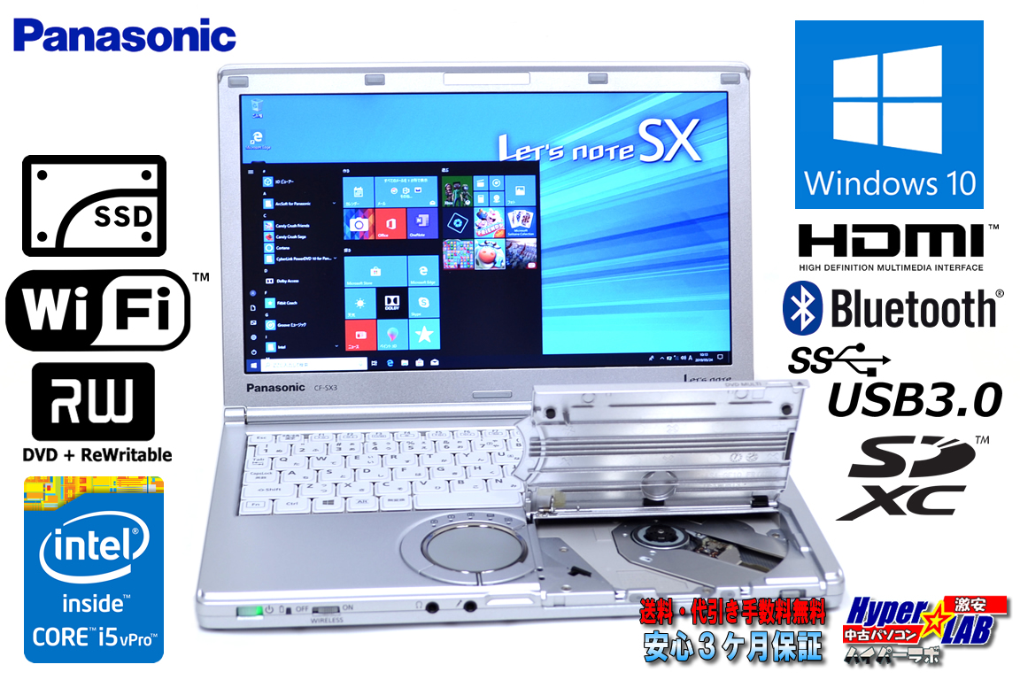 美品 1360H 新品SSD 新品バッテリー Panasonic 中古ノートパソコン Let's note SX3 Core i5 4300U (1.90GHz) メモリ8G 正規Windows10 WiFi マルチ Bluetooth USB3.0
