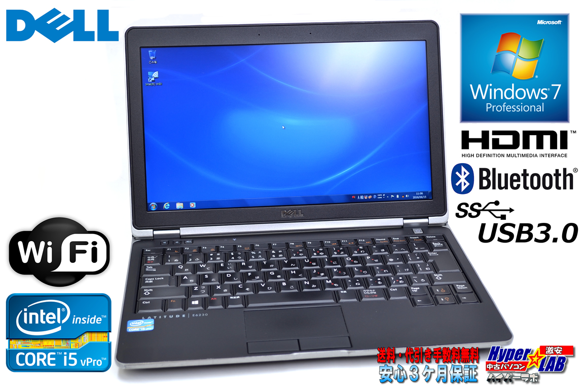 大容量バッテリー付 モバイルノートパソコン デル Latitude E6230 Core i5 3320M(2.60GHz) メモリ4G 無線LAN Bluetooth Windows7