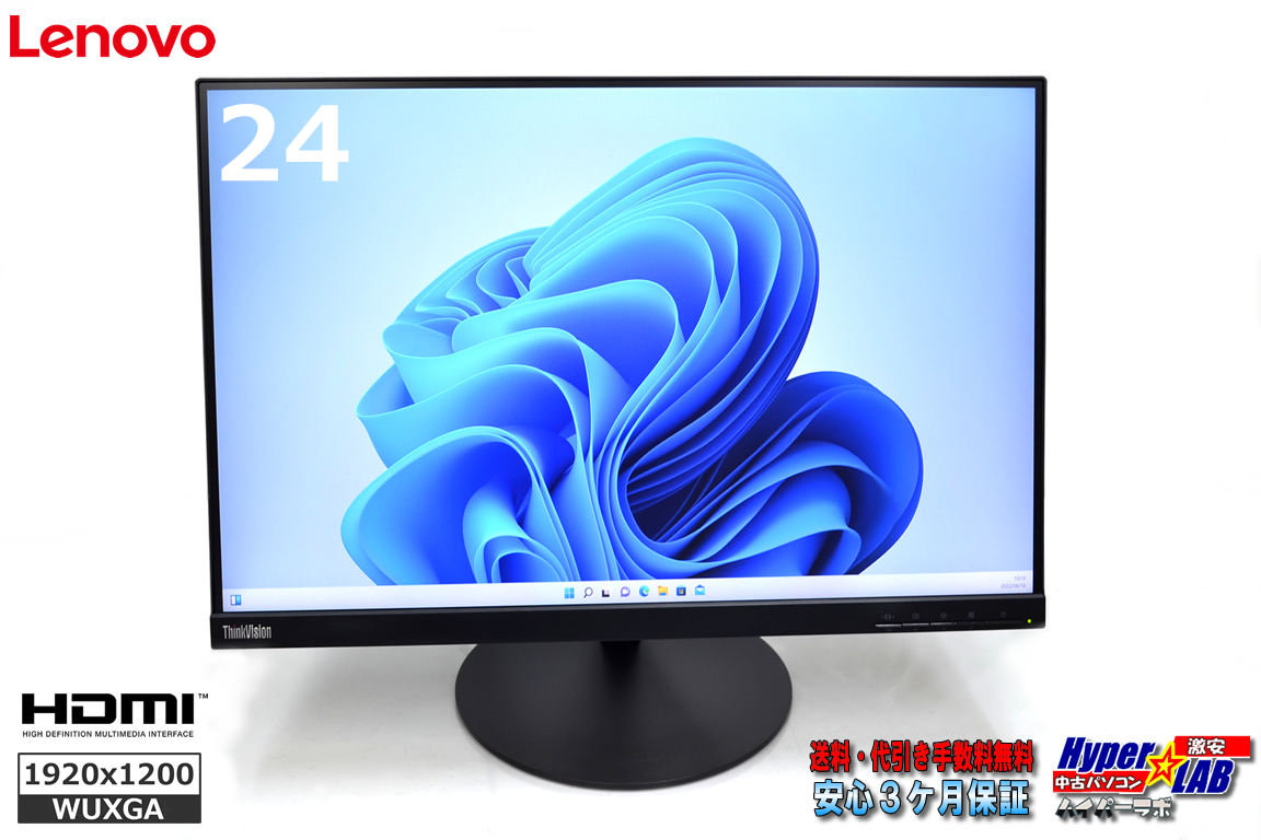 24型ワイド液晶ディスプレイ Lenovo ThinkVision T24d-10 WUXGA (1,980x1,200) IPSパネル HDMI VGA DisplayPort