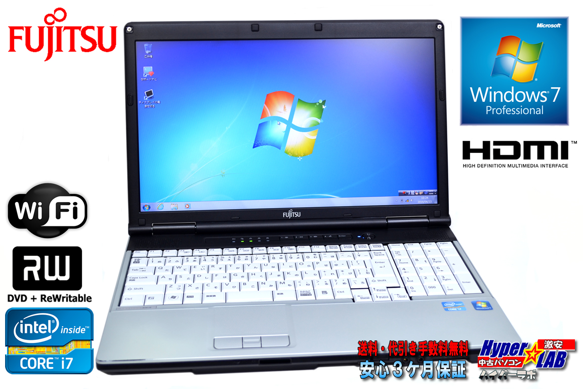 15.6型ワイド 中古ノートパソコン 富士通 LIFEBOOK E741/D Core i7 2640M(2.80GHz) メモリ4G DVDマルチ 無線LAN Windows7 64bit