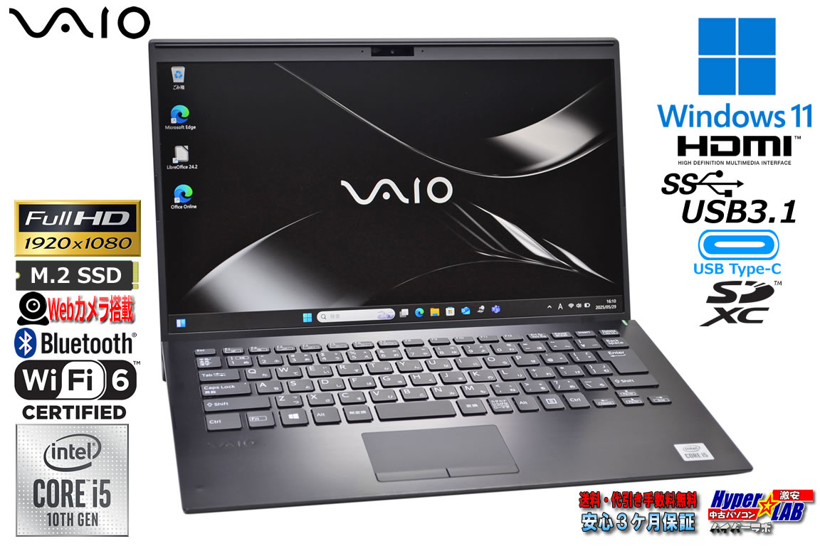 14.0型 フルHD Wi-Fi6 VAIO Pro PK VJPK13C11N Core i5 1035G1 M.2SSD256G メモリ8G Webカメラ USBType-C Windows11