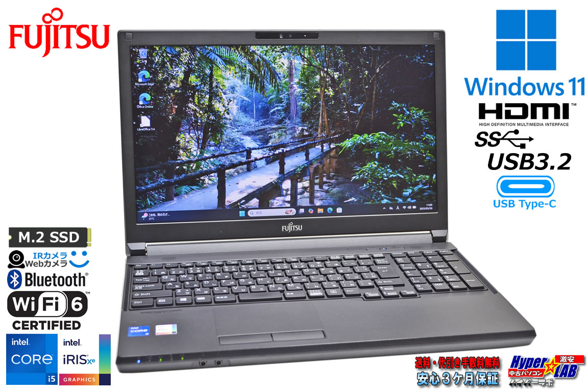 新品m.2SSD512G Wi-Fi6 顔認証 富士通 LIFEBOOK A5511/G Core i5 1145G7 IrisXe メモリ8G USBType-C Webカメラ Windows11