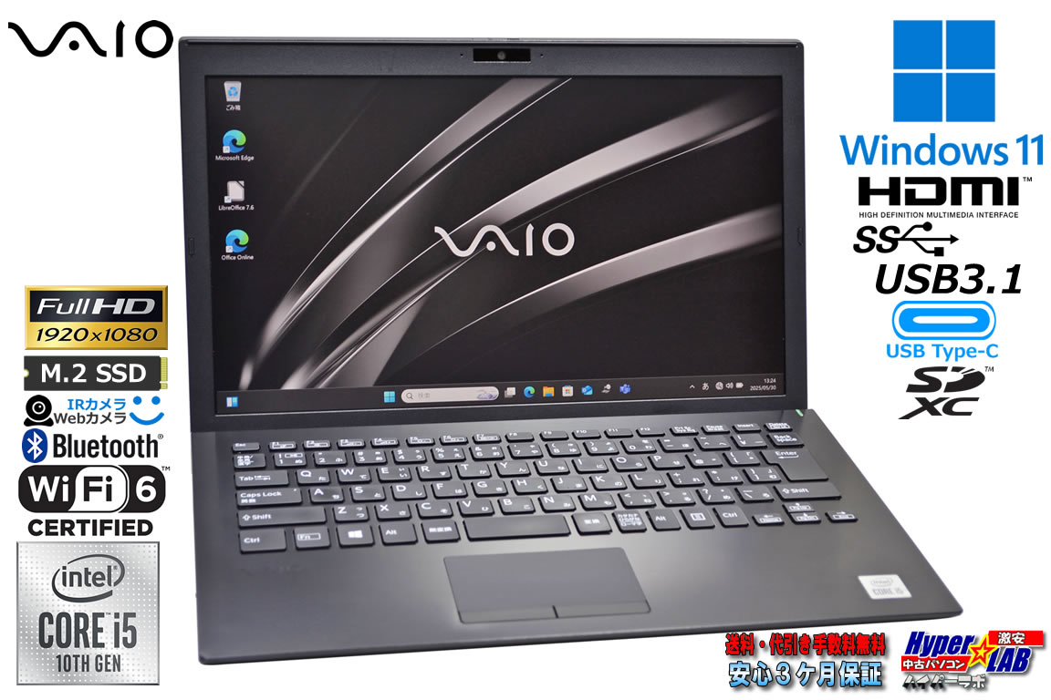 顔認証 Wi-Fi6 フルHD 13.3型 VAIO Pro PG VJPG13C11N Core i5 1035G1 M.2SSD256G メモリ8G Webカメラ USBType-C Windows11