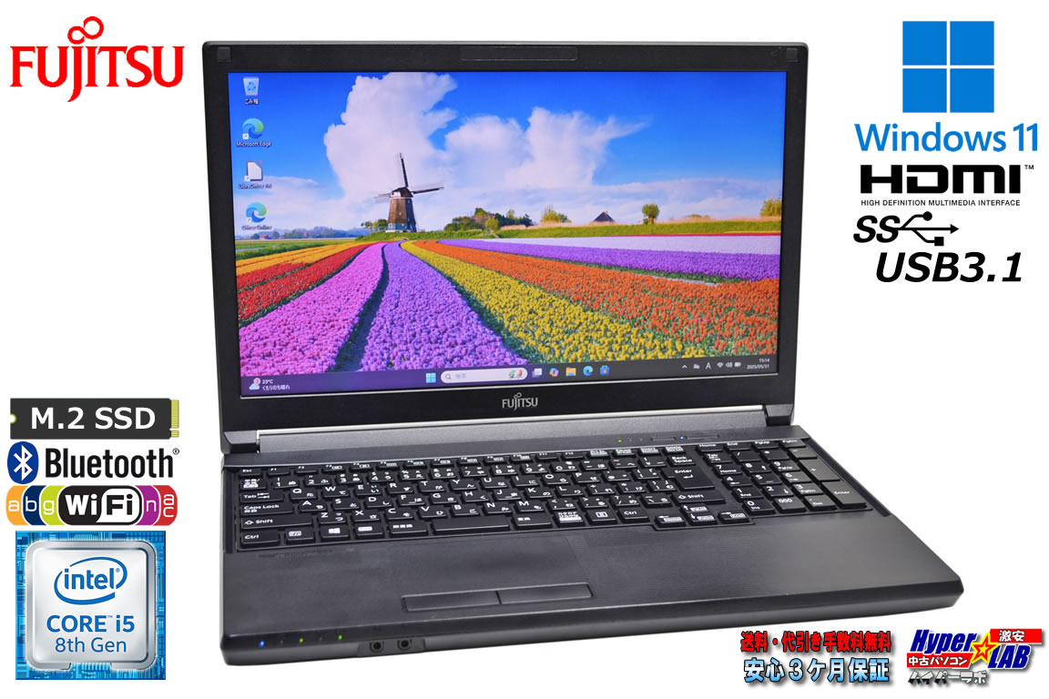 15.6型 ノートパソコン 富士通 LIFEBOOK A579/B Core i5 8365U メモリ8G m.2SSD128G Wi-Fi Bluetooth HDMI Windows11