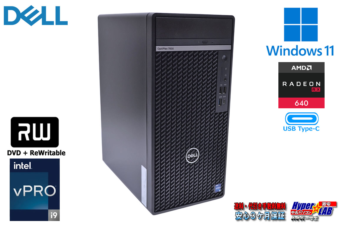 メモリ32G 16コア24スレッド Core i9 12900K DELL OPTIPLEX 7000 Tower M.2SSD1TB RadeonRX USBType-C Windows11