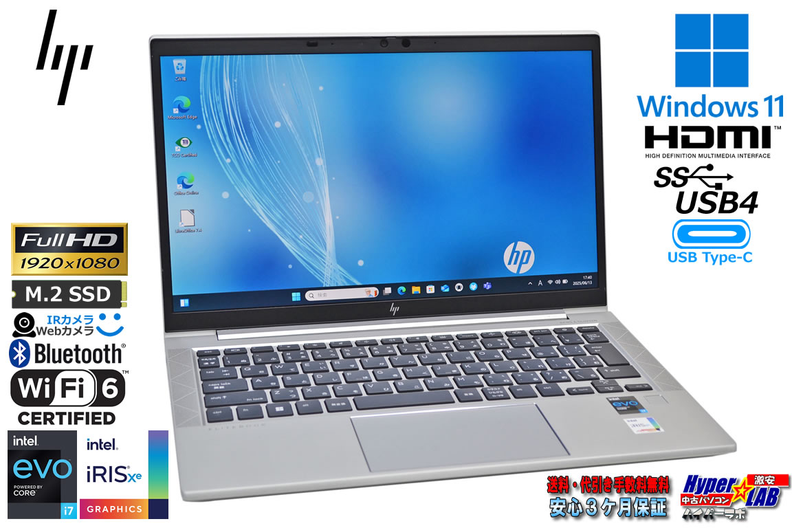 顔認証 フルHD HP EliteBook 830 G8 Core i7 1165G7 IrisXe メモリ16G m.2SSD512G Wi-Fi6 Webカメラ USB4Type-C Windows11