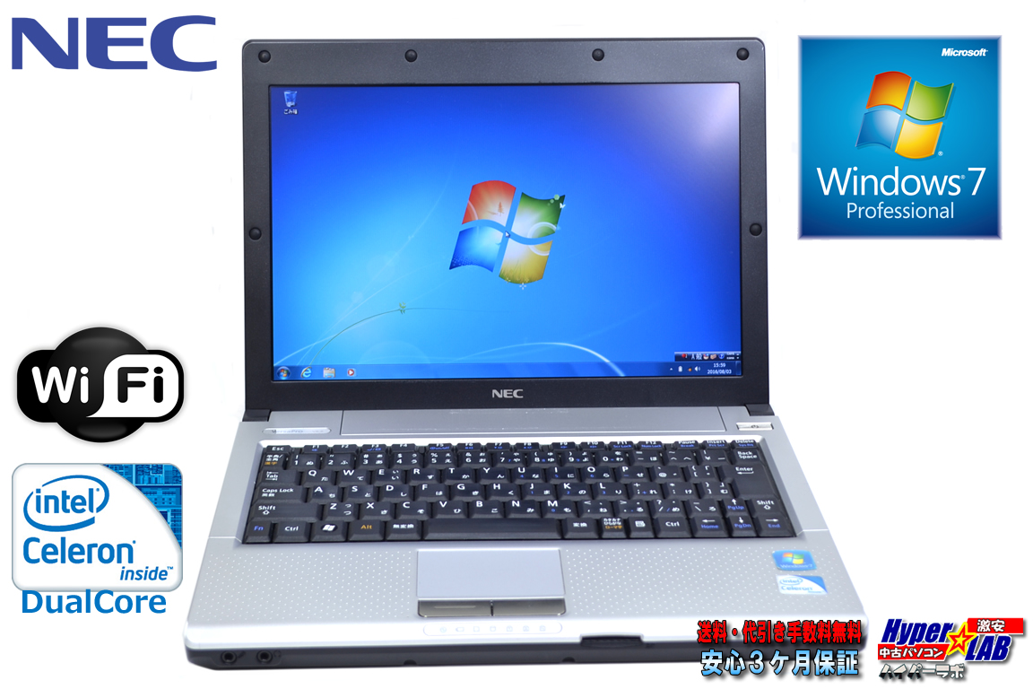 中古モバイルノートパソコン NEC VersaPro VK10E/BB-B 超低電圧版 DualCore Celeron U3400(1.06GHz) WiFi メモリ2G Windows7 12.1型