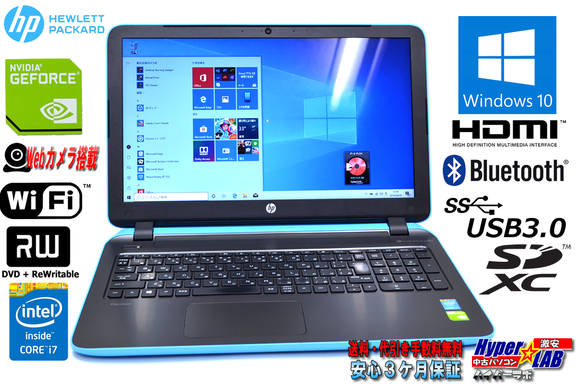 GeForce 搭載 中古ノートパソコン HP Pavilion 15 p256TX Core i7 5500U(2.40GHz) メモリ8G HDD1TB WiFi Bluetooth カメラ USB3.0