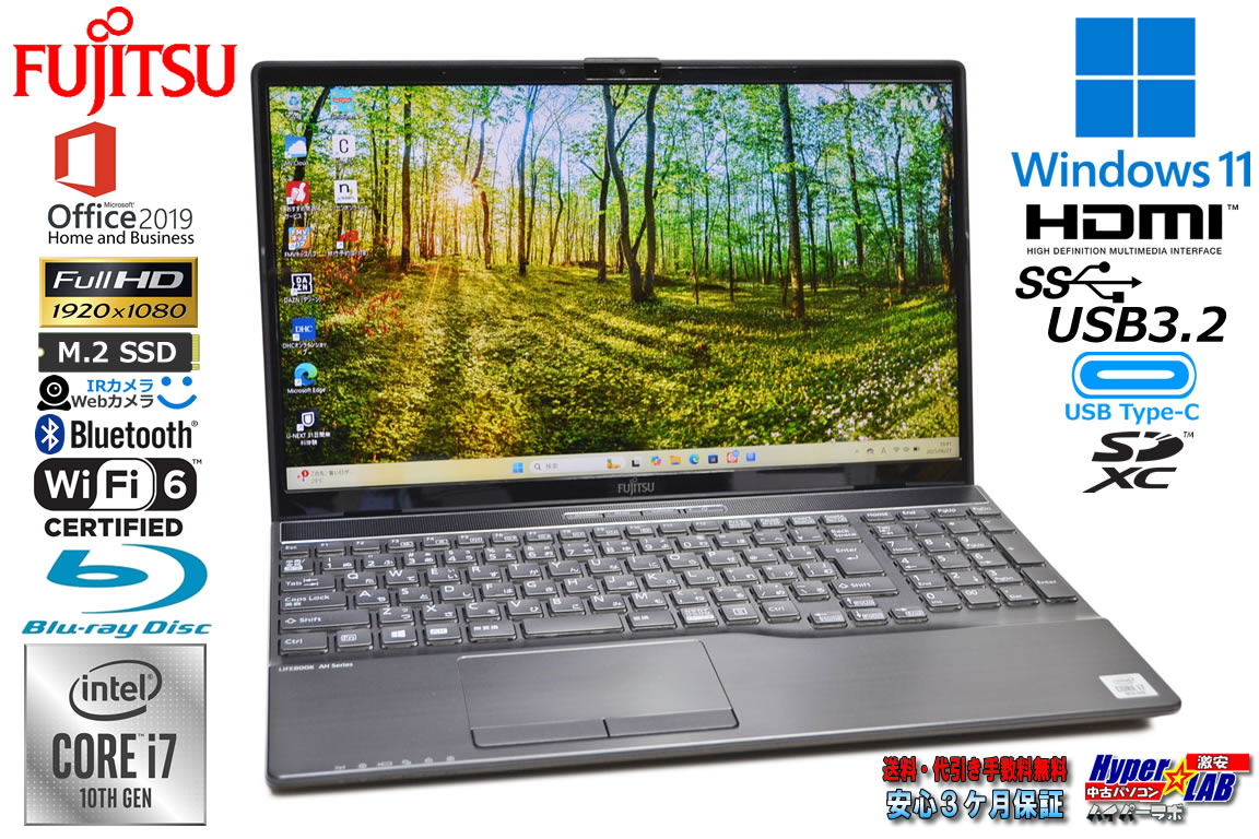 Office2019 Blu-ray メモリ32G 富士通 LIFEBOOK AH77/E2 Core i7 10510U M.2SSD1TB Wi-Fi6 顔認証 Webカメラ USBType-C フルHD Windows11