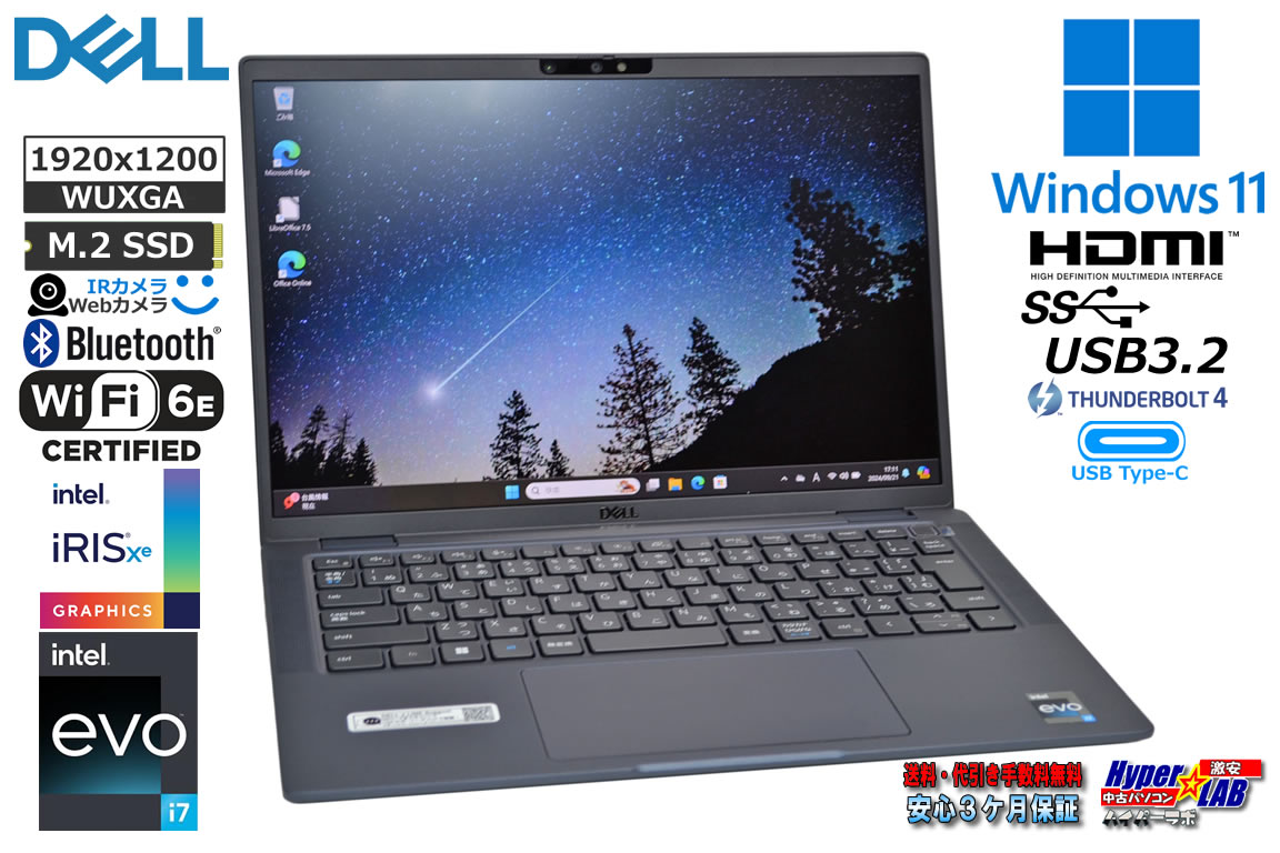 美品 Wi-Fi6E 顔認証 Thunderbolt4 DELL Latitude 7340 第13世代 10コア12スレッド Core i7 1365U メモリ16G M.2SSD512G Webカメラ Windows11