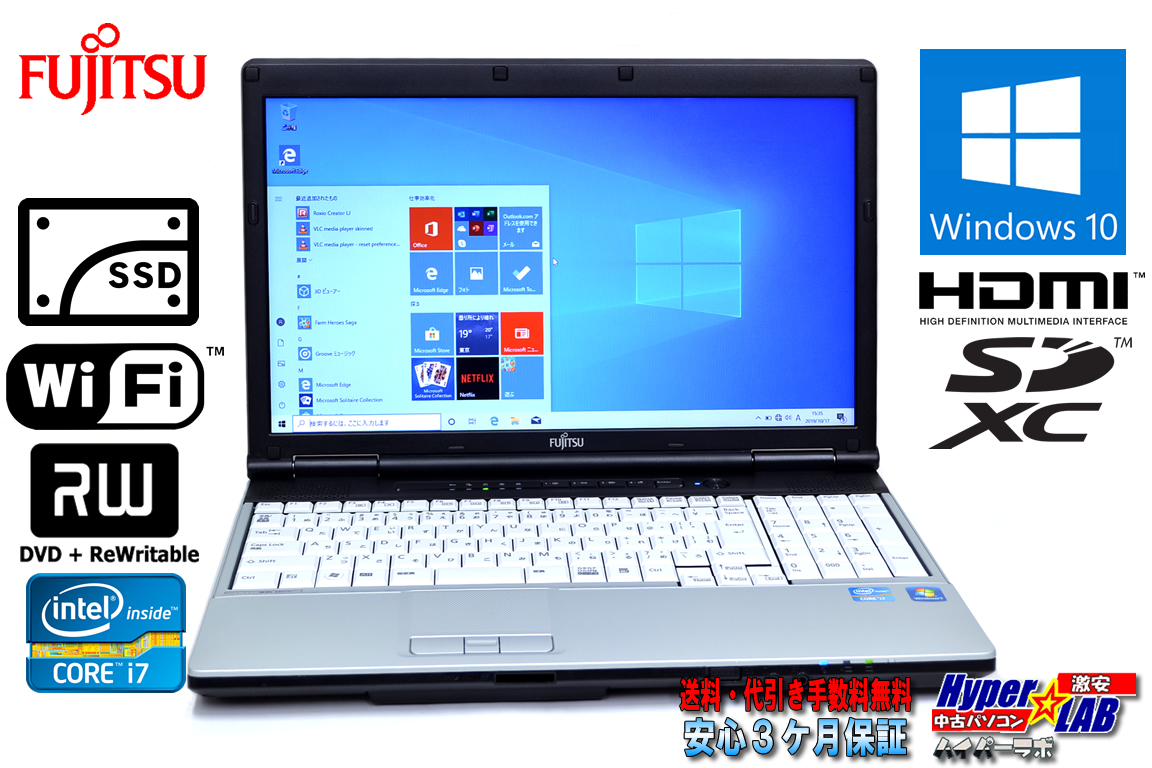 新品SSD 中古ノートパソコン 富士通 LIFEBOOK E741/D Core i7 2640M (2.80GHz) Windows10 64bit メモリ4G マルチ WiFi HDMI テンキー