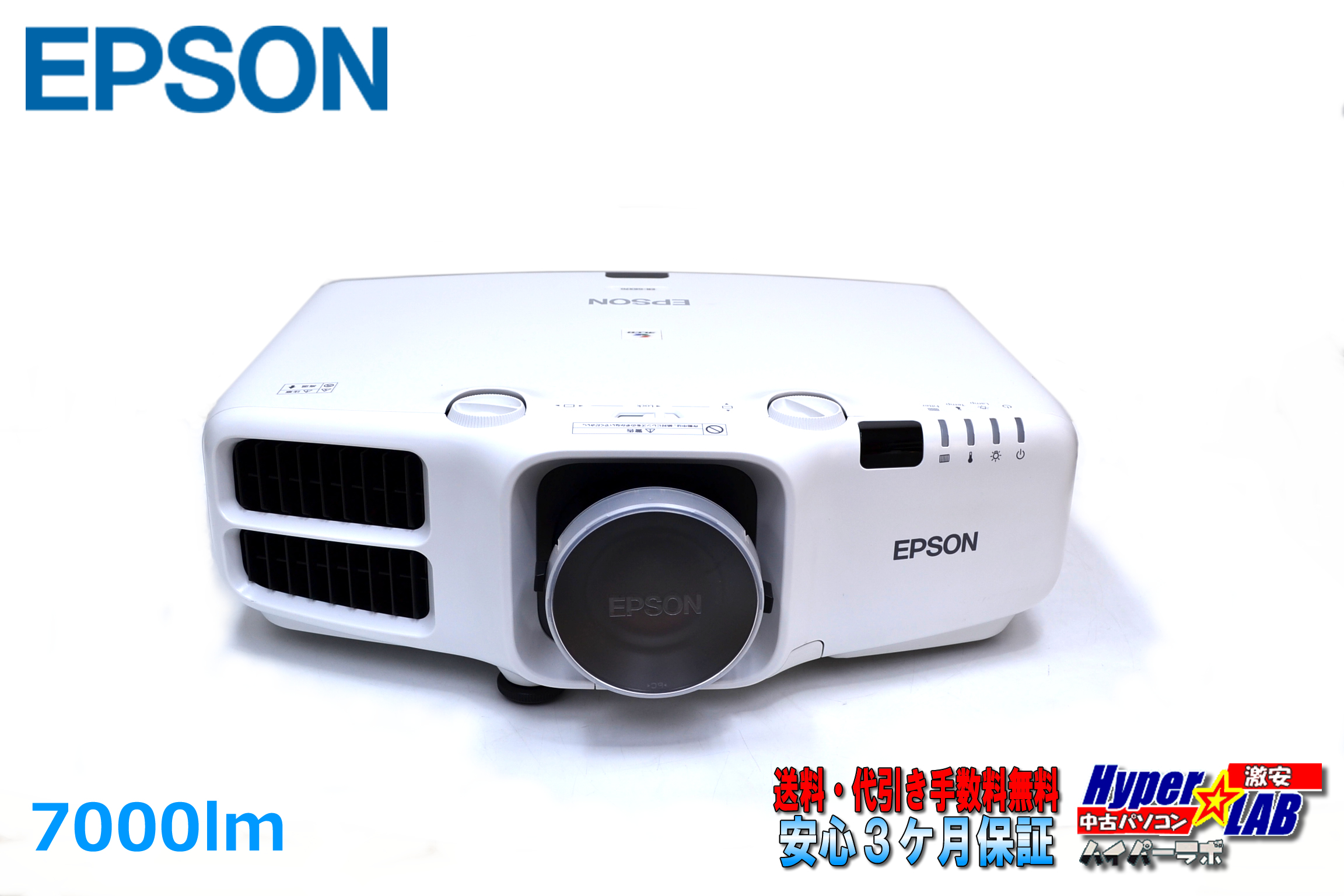 ビジネスプロジェクター EPSON EB-G6370 7000ルーメン ランプ使用59H リモコン 取説CD 専用ケース付属