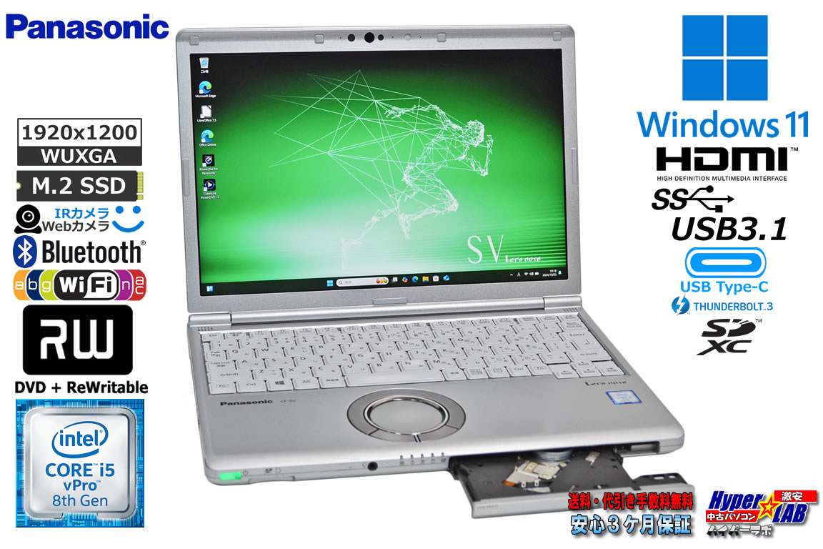 Panasonic Let's note SV8 顔認証 Webカメラ 第8世代 Core i5 8365U m.2SSD256G メモリ8G マルチ Wi-Fi USBType-C Windows11