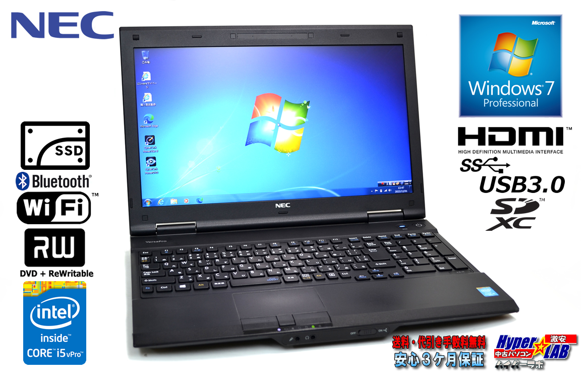Windows7 32bit SSD搭載 ノートパソコン 中古 NEC VersaPro VJ26M/D-H Corei5 4300M メモリ4G Wi-Fi マルチ Bluetooth