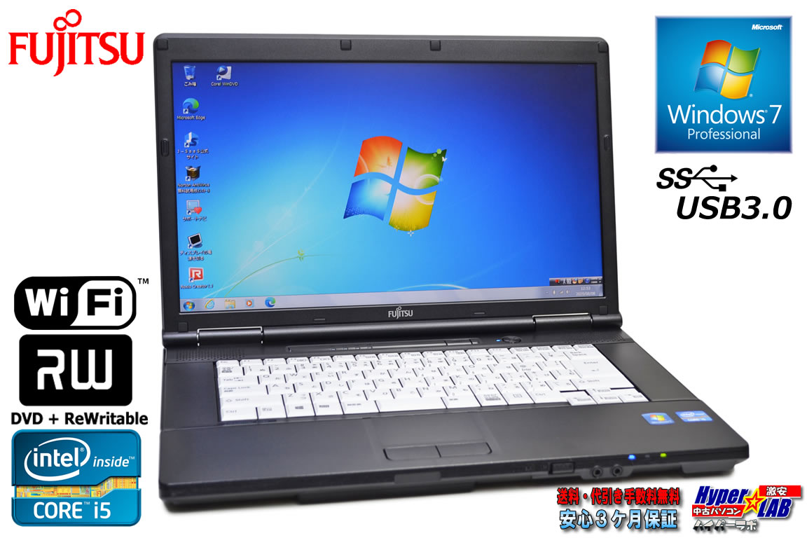 Windows7 32bit ノートパソコン 富士通 LIFEBOOK A572/F Core i5 3320M メモリ4G HDD320G マルチ Wi-Fi USB3.0