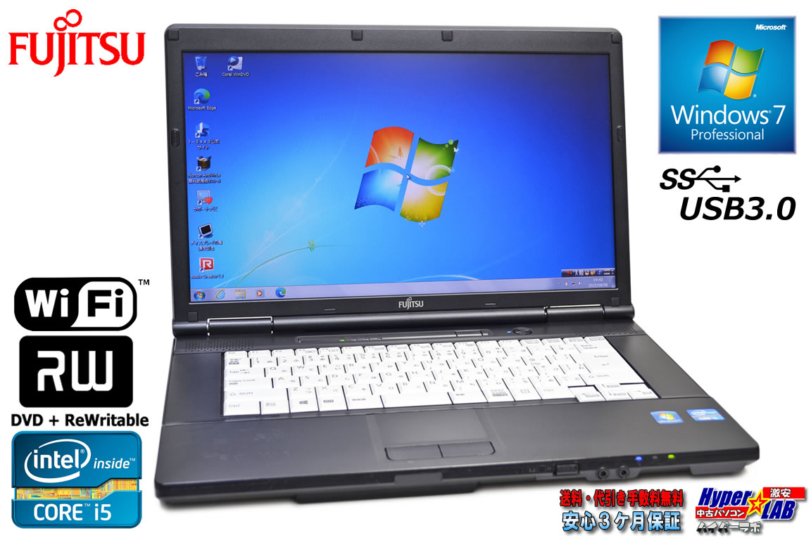 Windows7 32bit 富士通 ノートパソコン LIFEBOOK A572/F Core i5 3320M メモリ4G HDD320G マルチ Wi-Fi USB3.0