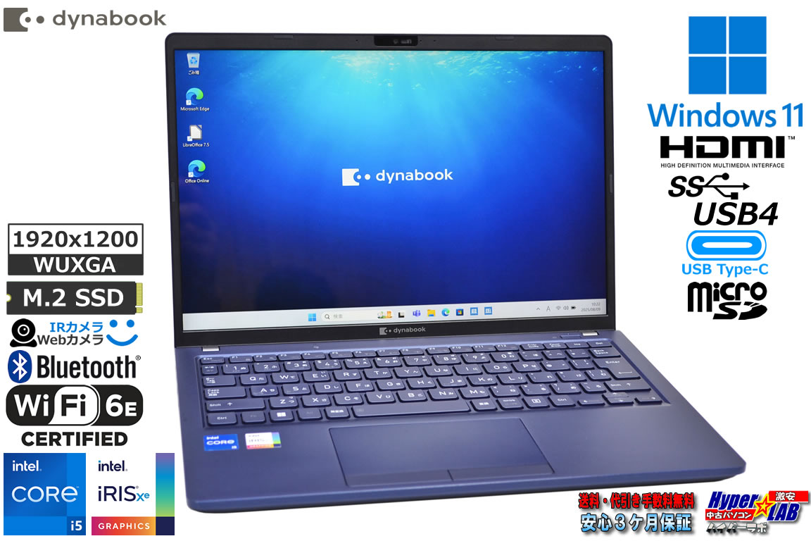 Wi-Fi6E WUXGA 13.3型 dynabook X83/LW 第13世代 Core i5 1340P IrisXe メモリ16GB M.2SSD512G 顔認証 Webカメラ USB4Type-C Windows11