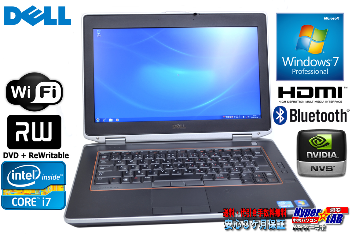 メモリ8GB 中古ノートパソコン DELL Latitude E6420 Core i7 2640M(2.80GHz)  HDD500G マルチ WiFi 14.0型 Windows7 64bit