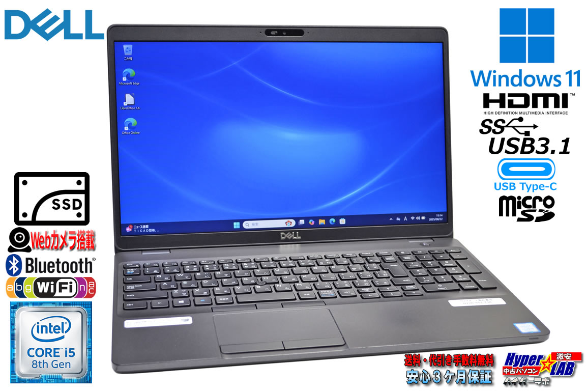 メモリ16G 15.6型 DELL Latitude 5500 Core i5 8265U 新品SSD512G Webカメラ USBType-C Wi-Fi Windows11