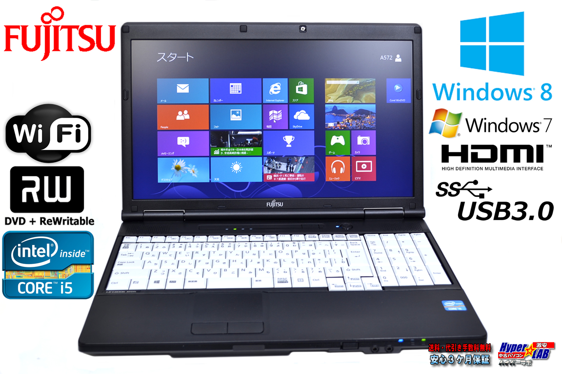 Windows8 64bit 富士通 ノートパソコン LIFEBOOK A572/FX Core i5 3320M(2.60GHz) メモリ4G 15.6型ワイド マルチ WiFi USB3.0