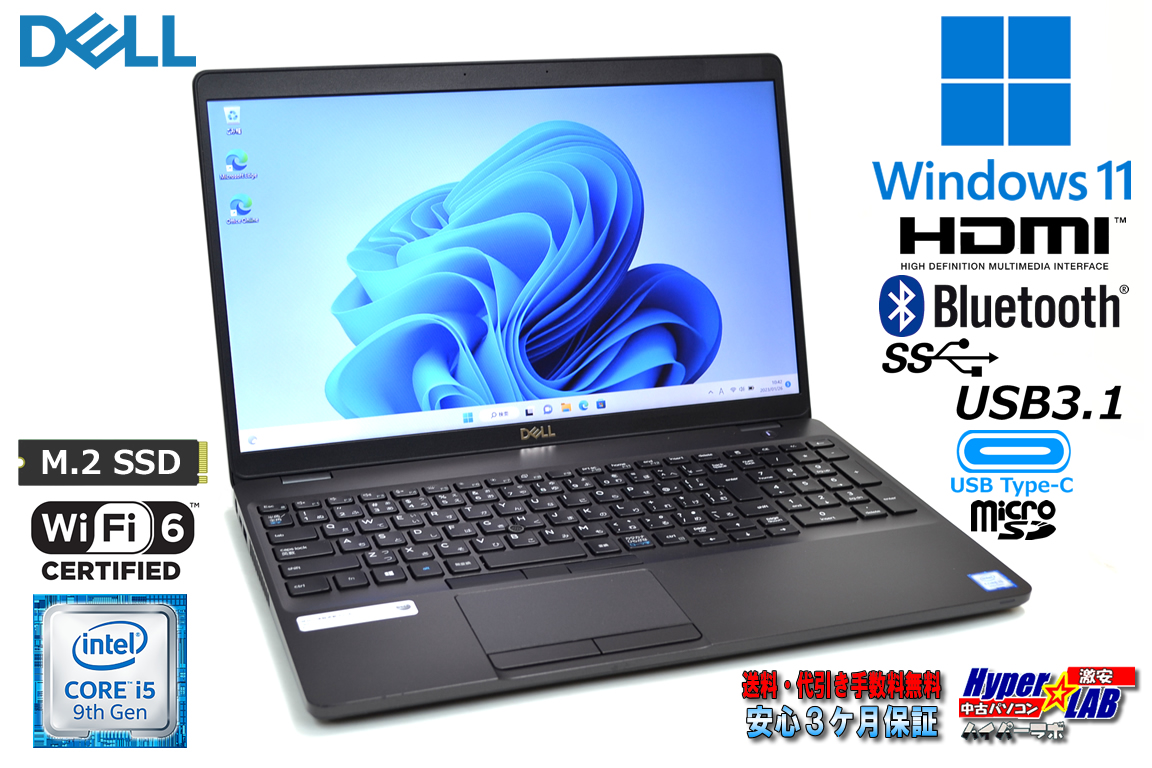 Wi-Fi6 DELL Latitude 5501 第9世代 Core i5 9400H M.2SSD256G メモリ8G USBType-C microSD Windows11