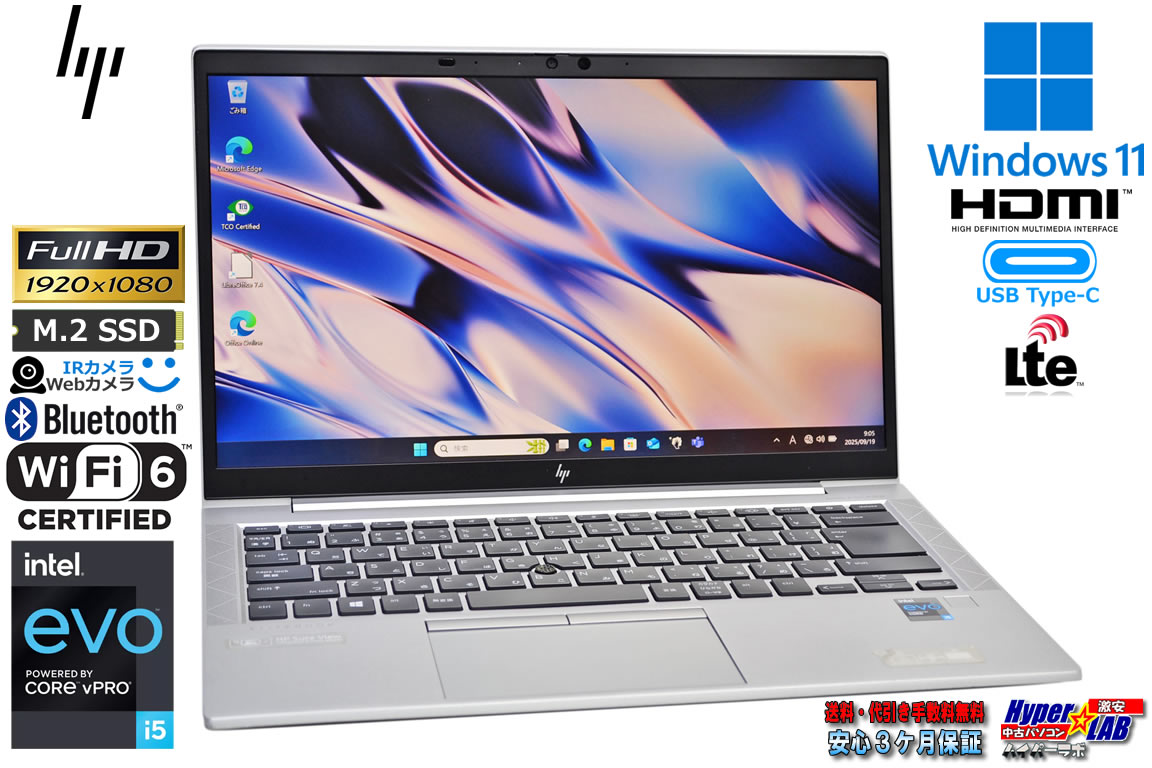 訳あり LTE Wi-Fi6 HP EliteBook 840 Aero G8 Notebook PC Core i5 1135G7 メモリ16G m.2SSD512G 顔認証 Webカメラ USBType-C Windows11