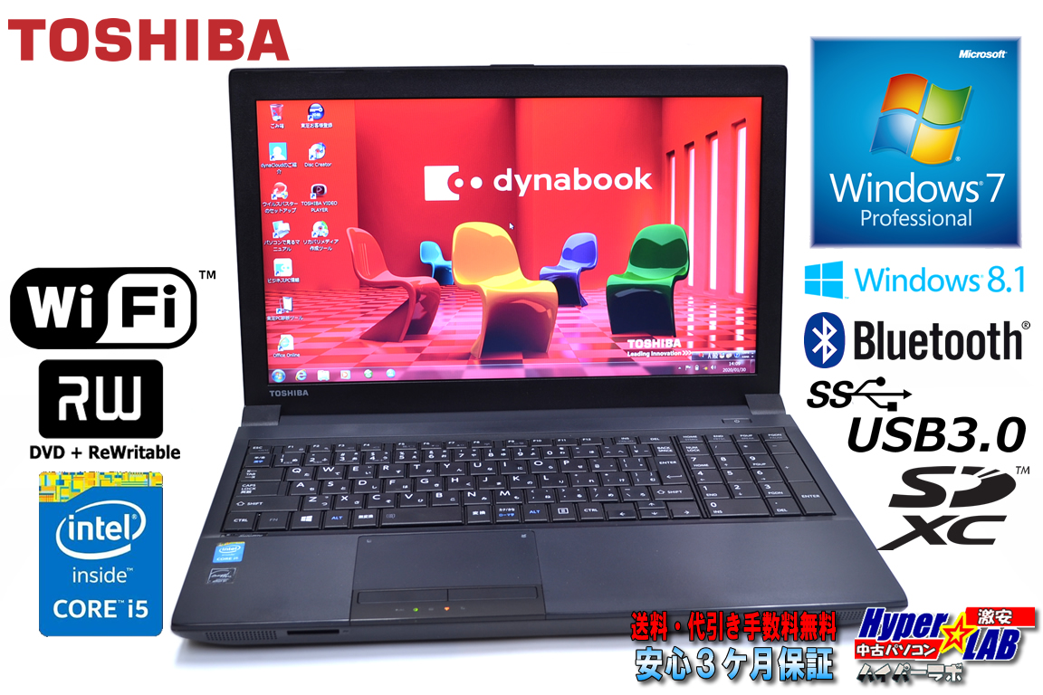 Windows7 32bit 中古ノートパソコン 東芝 dynabook Satellite B554/M Core i5 4310M (2.70GHz) メモリ4G WiFi マルチ USB3.0 Bluetooth Windows8.1リカバリ付