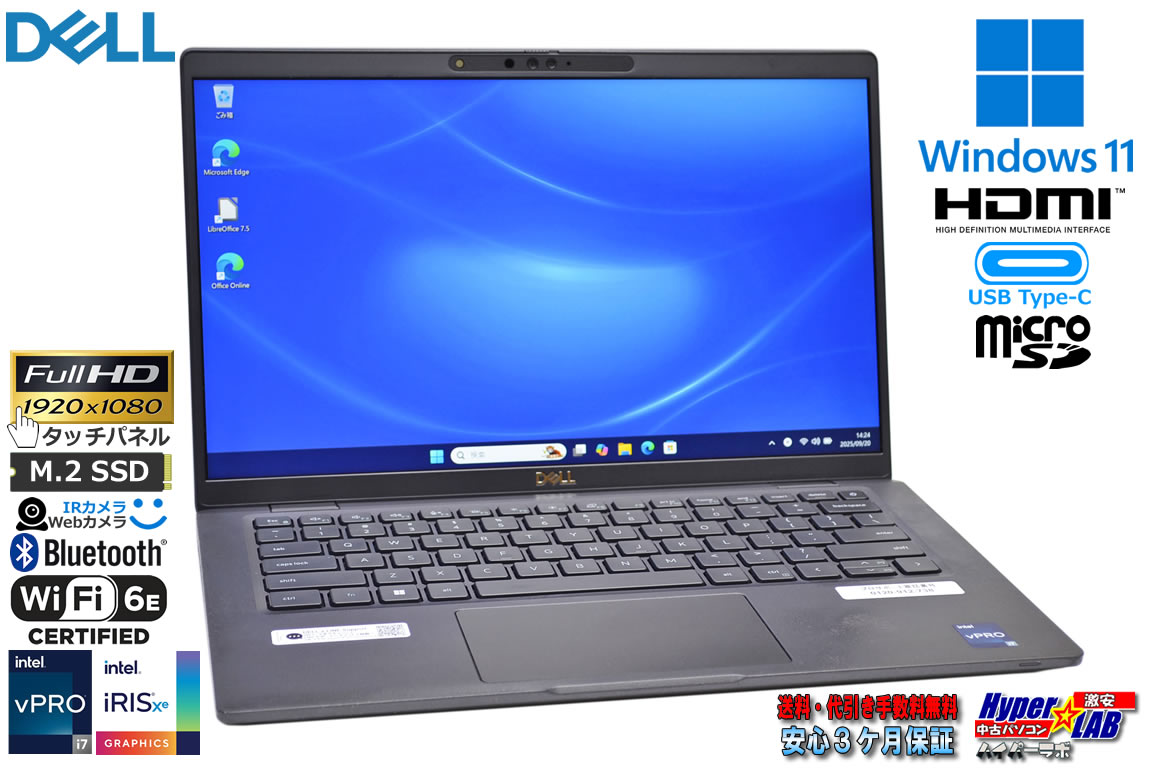 タッチパネル フルHD 顔認証 Wi-Fi6E DELL Latitude 7430 第12世代 Core i7 1270P メモリ32G 新品M.2SSD512G Webカメラ Windows11 英語キーボード