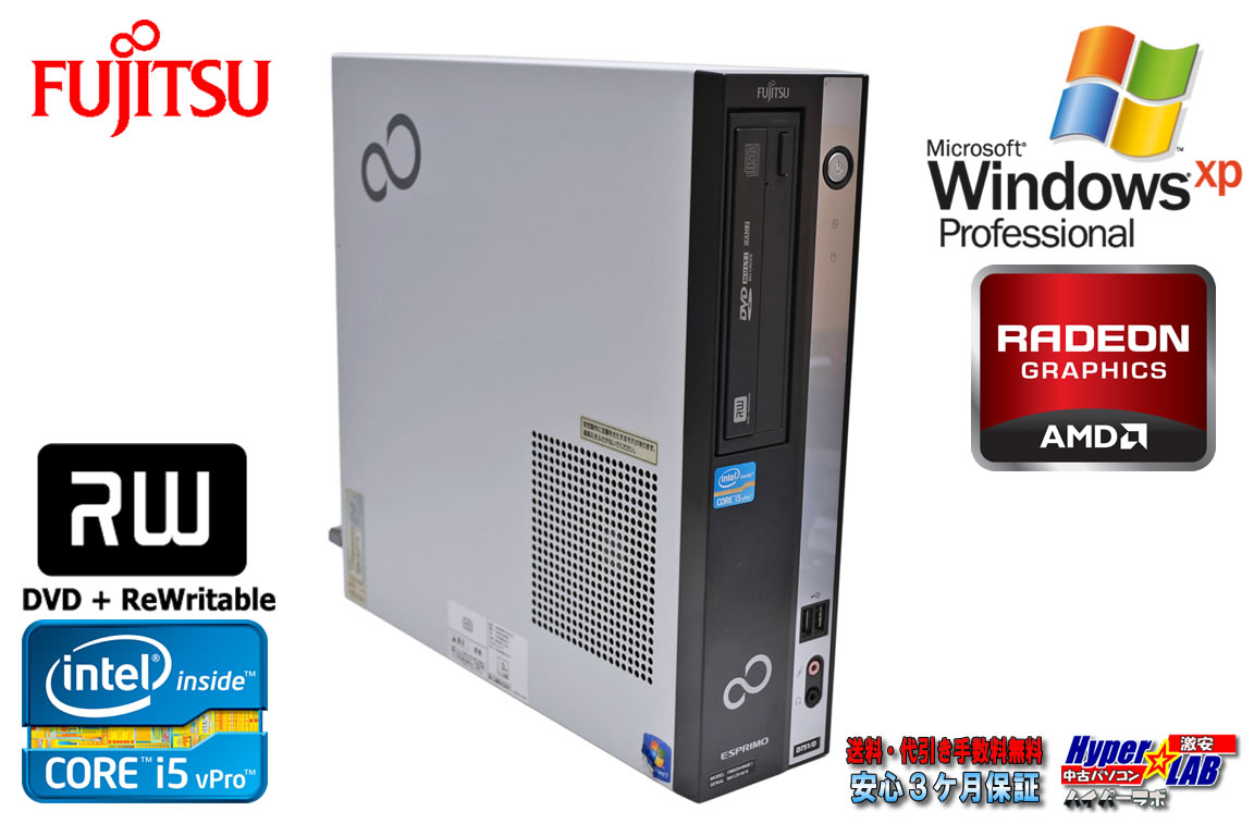 WindowsXP DtoD シリアル/パラレル Radeon 富士通 ESPRIMO D751/D 4コア Core i5 2400 メモリ4G HDD500G マルチ
