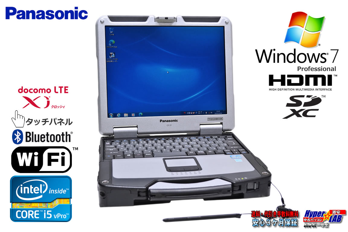 Windows7 32bit 防塵 防滴 頑丈 Panasonic TOUGHBOOK CF-31 Core i5 3340M LTE(Xi) 13.1型 タッチパネル メモリ4G HDD500G Wi-Fi Bluetooth