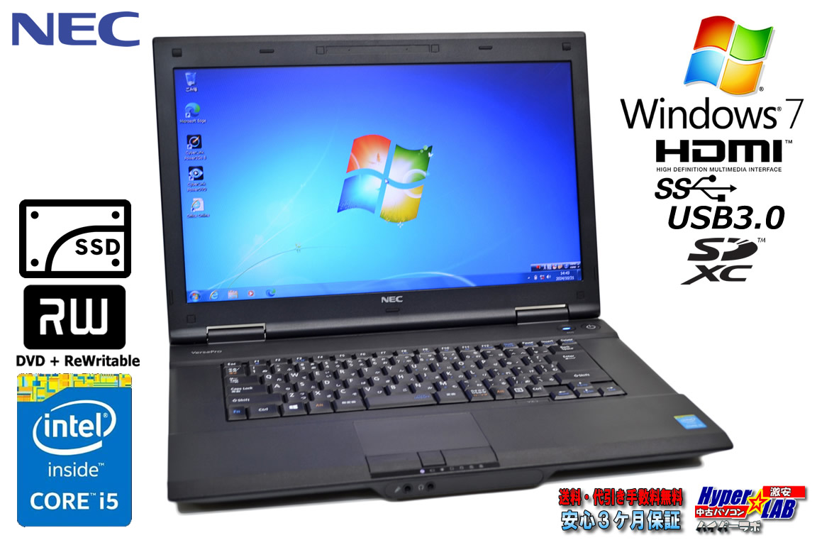 Windows7 32bit ノートパソコン NEC VersaPro VK27M/X-J Corei5 4310M SSD128G メモリ4G マルチ USB3.0 HDMI