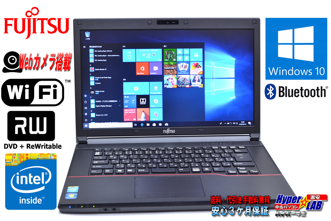 メモリ8GB 富士通 中古ノートパソコン LIFEBOOK A553/H Celeron 1000M (1.80GHz) Windows10 64bit マルチ WiFi カメラ Bluetooth
