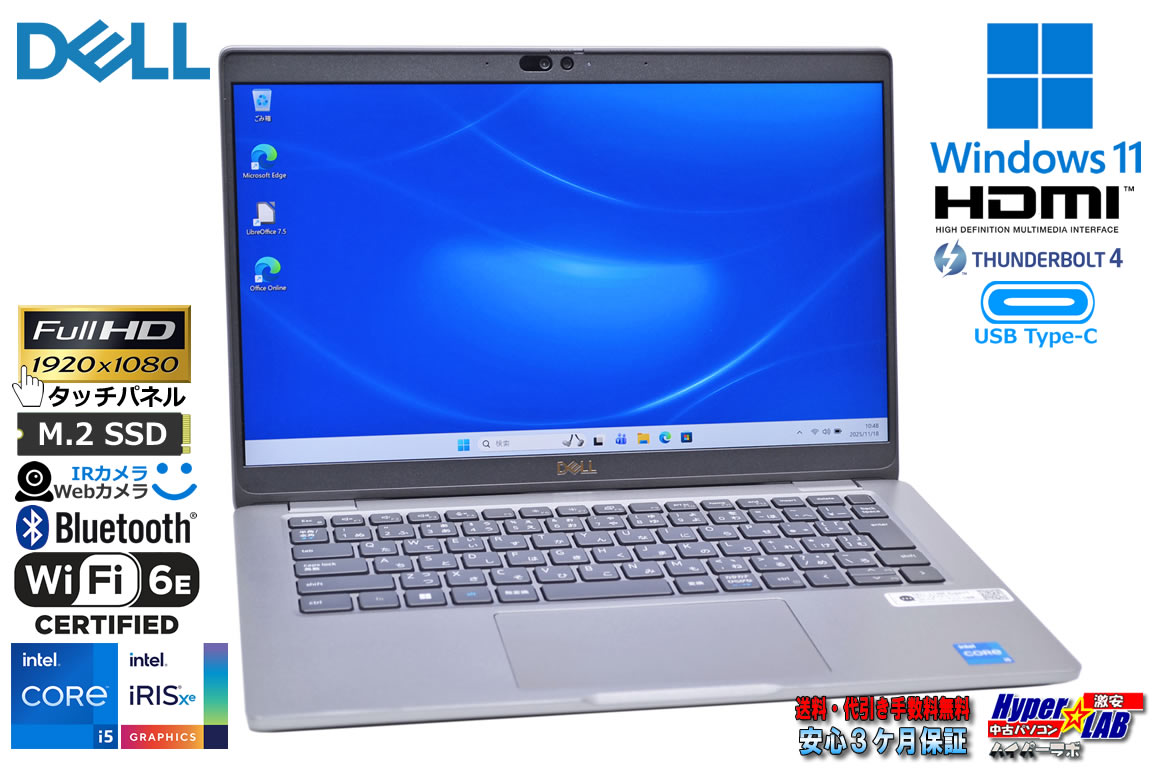 タッチパネル メモリ16G DELL Latitude 5340 第13世代 Core i5 1345U IrisXe Wi-Fi6E フルHD M.2SSD256G 顔認証 Webカメラ Windows11