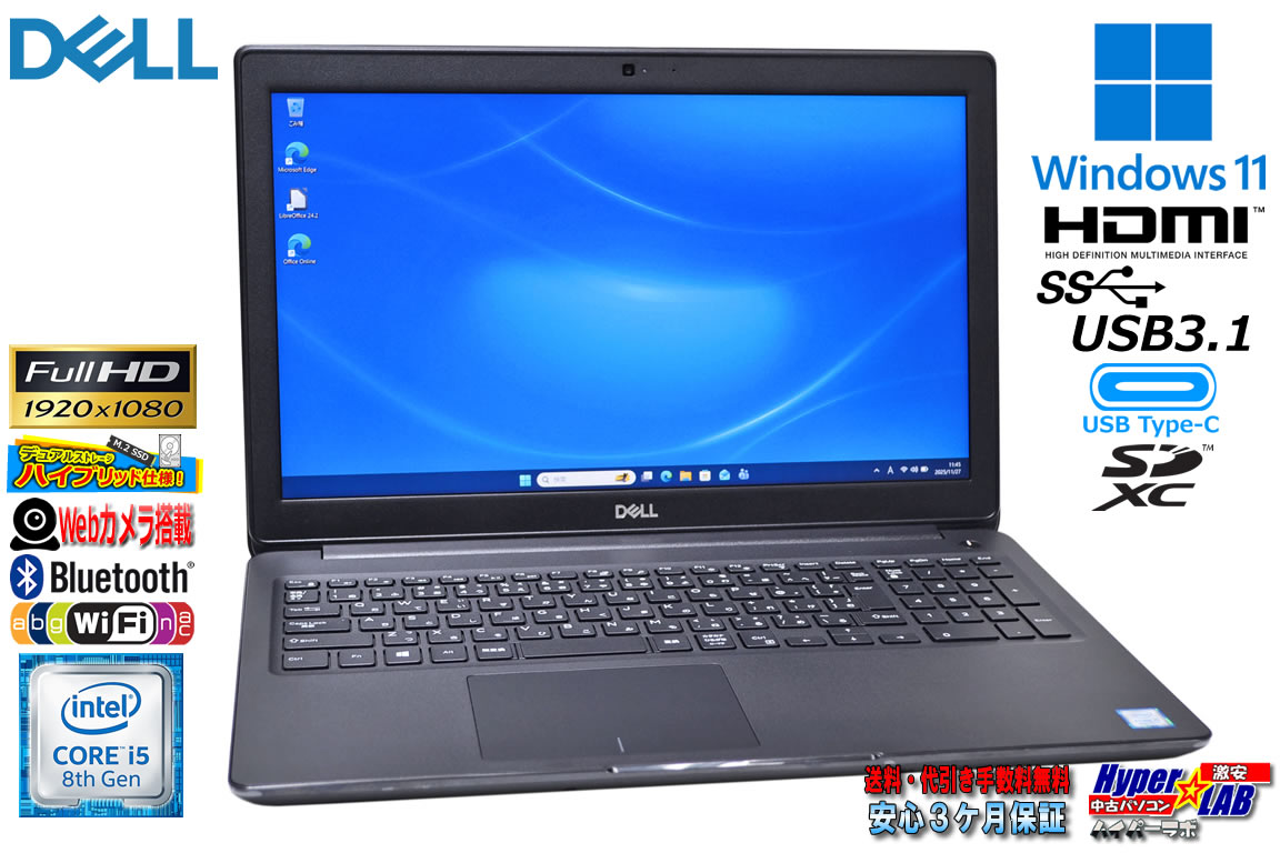 美品 フルHD メモリ16G DELL Latitude 3500 Core i5 8265U M.2SSD256G HDD500G USBType-C Webカメラ Wi-Fi Windows11