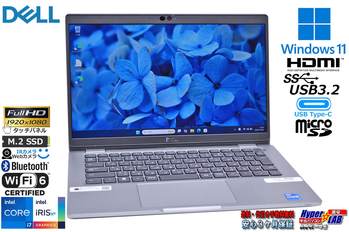 Wi-Fi6 顔認証 タッチパネル フルHD DELL Latitude 5320 Core i7 1185G7 メモリ16G M.2SSD512G Webカメラ USBType-C Windows11